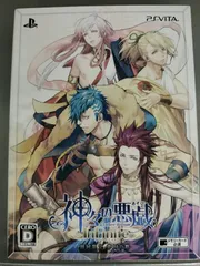 【中古PSVitaソフト】神々の悪戯 InFinite 初回限定 夢幻の箱【50-58】