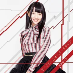 2023年最新】遠藤ゆりかの人気アイテム - メルカリ