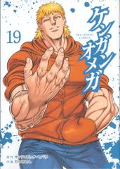 集英社 ジャンプコミックス さくまあきら ジャンプ放送局 23