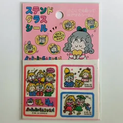 2025年最新】るるる学園 シールの人気アイテム - メルカリ