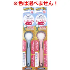舌みがきスムーザー W-1 PREMIUM for Kids こども用 1本入のサムネイル
