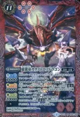 2025年最新】バトルスピリッツ バトスピビギニングセット 烈火出陣 の