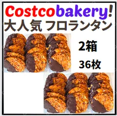 スライスア ｅ様専用 焼菓子 フロランタン8袋×6箱 ・キャラメル