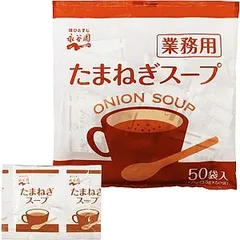 永谷園 業務用 たまねぎスープ 50P ポスト投函便 送料無料のサムネイル