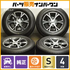 2025年最新】ハイエース純正 アルミホイールの人気アイテム