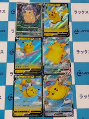 2025年最新】ピカチュウ 25th ミラーの人気アイテム - メルカリ