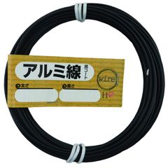 新品 ダイドーハント (DAIDOHANT) (軟質) アルミ線 ブラック (黒) [太さ] #12 (2.6 mm) x [長さ] 10m 10155951