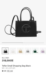 ❤テルファーTelfarスモールショルダーバッグ 黒❤美品 即お届 TELFAR テルファー スモール パフ ショッピングバッグ 黒