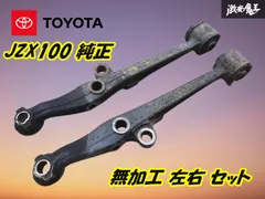 KTS マークII ヴェロッサ JZX110 ロアアーム 調整式リア