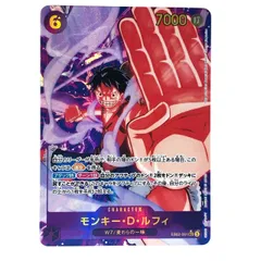 ワンピカード　ルフィ　sec パラレル　EB02-061 3枚セット モンキー・D・ルフィ EB02-061 SEC｜ワンピースカードシングル