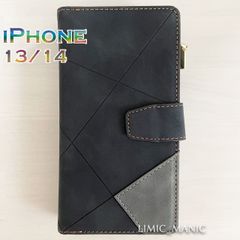 iPhone 14 / 13 ケース スマホ 手帳型 レザー ブラック 黒色 黒 お財布 カード収納 カードケース アイフォン アイホン