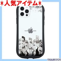 2025年最新】イヤホン 東京リベンジャーズの人気アイテム - メルカリ