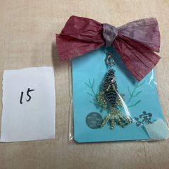 めだかキーホルダーメラー15