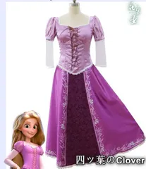 【美品・未使用新品】ラプンツェル ディズニー コスプレ衣装 子供用 大人用 ハロウィン 仮装 演劇服装 ディズニープリンセスcqs903