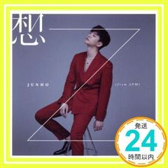 JUNHO (from 2PM) 想像 CD - メルカリ