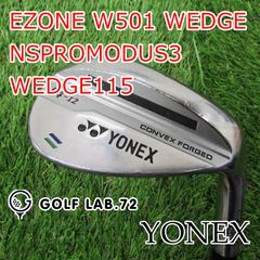 ☆レアスペック☆YONEX EZONE CB511 4番単品 - メルカリ