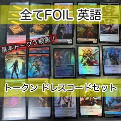 2025年最新】天使トークン foilの人気アイテム - メルカリ