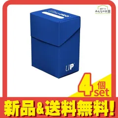 2025年最新】ultra pro deck boxの人気アイテム - メルカリ