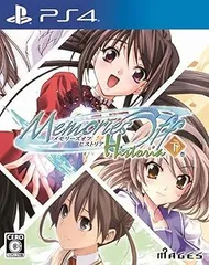 【中古】(非常に良い)メモリーズオフ ヒストリア 下巻 - PS4