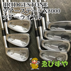 狭山■【中古】 アイアンセット ブリヂストン ツアーステージX5000 ツアーライフル ライフル6.5 27[9810]