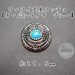 安く購入【天然コバルトスピネル】1.912cts ルース 宝石 ビーズ・アクセサリー道具・材料