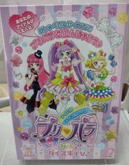 【新品未開封】アイドルテーブルトーク プリパラ み～んなであそぼう!ダイスキTV♪