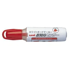 三菱鉛筆 ホワイトボードマーカー太字丸芯（2．6～3．5ｍｍ） 赤 PWB2007M.15のサムネイル
