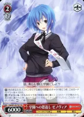2025年最新】ゼノヴィアの人気アイテム - メルカリ