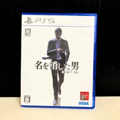 PS5 名を消した男 龍が如く7 外伝【むつ28-0812】