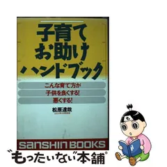 2023年最新】松原_達哉の人気アイテム - メルカリ