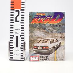 未開封 頭文字D 公道最速伝説 コミックトミカ Vol.1 6台セット