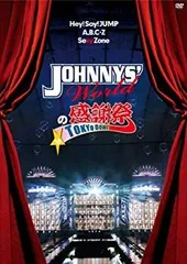 【中古】JOHNNYS' Worldの感謝祭 in TOKYO DOME [DVD] rdzdsi3