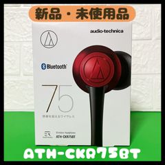 【新品・未使用品】audio-technica ワイヤレスイヤホン ATH-CKR75BT