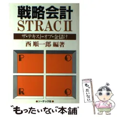2025年最新】西順一郎の人気アイテム - メルカリ