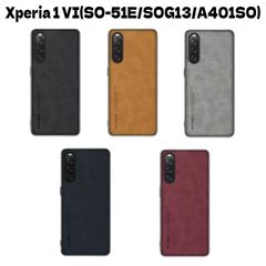 Xperia 1 VI  SO-51E/SOG13/A401SO/XQ-EC44(SIMフリー版) 片面/背面 ストラップホール付き 人工スエード スエード調レザー 合成皮革 エクスペリア 1 マーク6 ケース カバー ブラック