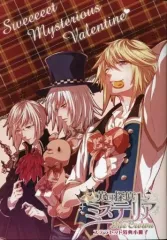 【中古】ライトノベル(その他) ≪乙女ゲーム≫ ■)英国探偵ミステリア The Crown ステラセット特典小冊子