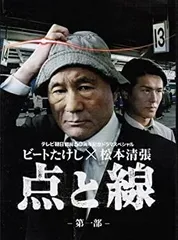 2025年最新】北野武 dvd セットの人気アイテム - メルカリ