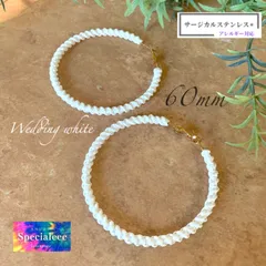 【spcialeeeショップ】60mm★真っ白ウェディングホワイト編みフープピアスは☆サージカルステンレス☆映え☆大ぶり★大きい★イヤリングは＋¥200★