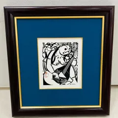 2025年最新】棟方志功 版画の人気アイテム - メルカリ