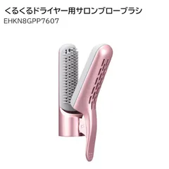 2025年最新】eh-kn8gの人気アイテム - メルカリ 2025年最新】eh-kn8gの人気アイテム - メルカリ