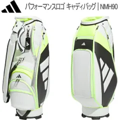 アディダス ADIDAS キャディバック ゴルフバック グリーン 9型～★ adi-jut50_1.jpg