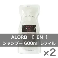 2024年最新】alorb enの人気アイテム - メルカリ