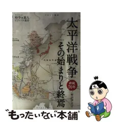 2024年最新】終戦日の人気アイテム - メルカリ