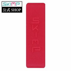 SKIMPベルト　交換用ループ【レッド（赤）】