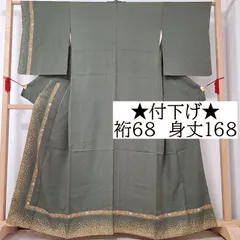 み*ん様 着物 裄68 江戸小紋 付け下げ 正絹 作家物 紋なし 染め分け U- CHIKUMO-千雲-】洗える着物 東レシルック江戸小紋 角通し/濃紺