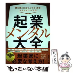 2024年最新】立花岳志の人気アイテム - メルカリ