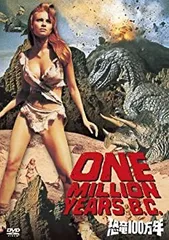 映画プレスシート「恐竜１００万年」 映画パンフレット）恐竜100万年(〈監督 ドン・チャフィ〉〈出演