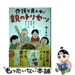 2024年最新】カータン カレンダーの人気アイテム - メルカリ