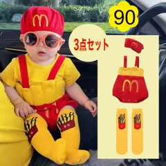 ハロウィン　ポテト 90 コスプレ 仮装 キッズ 子供パーティー マック　マクドナルド風 ロンパース ポテト
