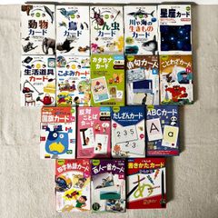 くもんカード 17巻セット